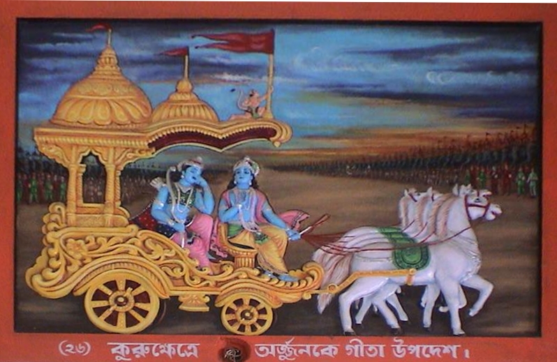 Arjuna and Lord Krishna seated in a chariot.